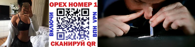 Как найти закладки Белинский Гашиш Cocaine Псилоцибиновые грибы Канабис Меф