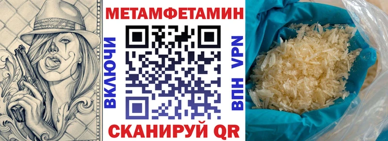 mega ссылки Белинский Амфетамин Розовый