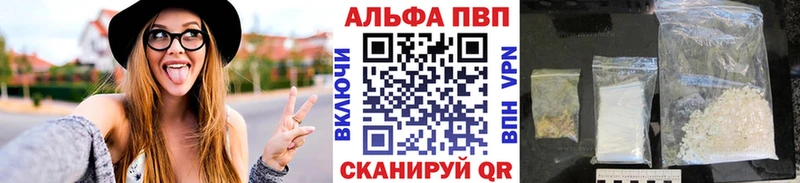 дарк нет состав  Белинский  A-PVP крисы CK  цена  