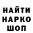 Канабис марихуана DRosavsky