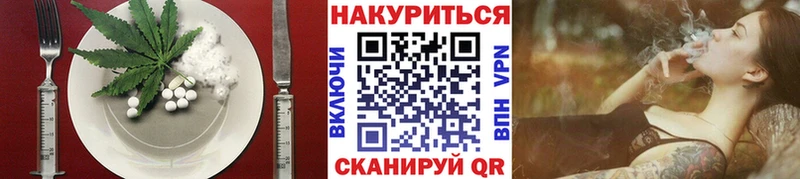 нарко площадка клад  гидра tor  Белинский  Еда ТГК конопля 
