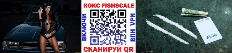 Кокаин 98%  Белинский 