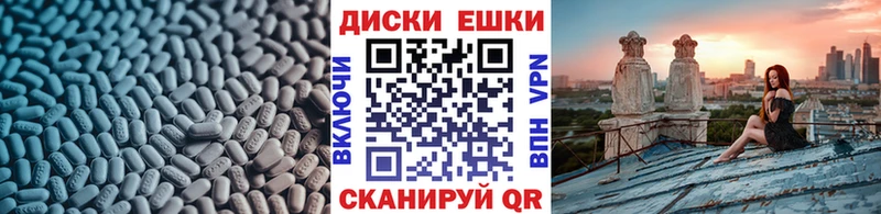 ЭКСТАЗИ 280 MDMA Белинский