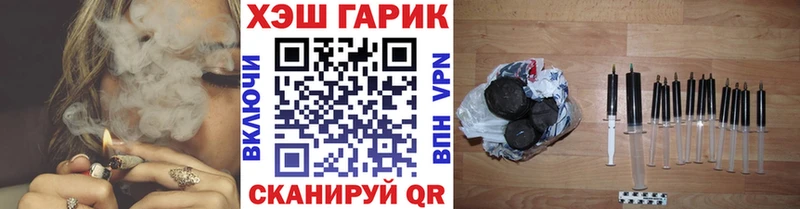 магазин продажи Белинский ГАШИШ ice o lator