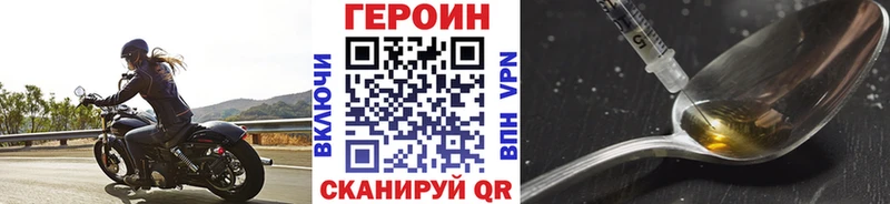 hydra рабочий сайт Белинский маркетплейс состав купить Героин гречка