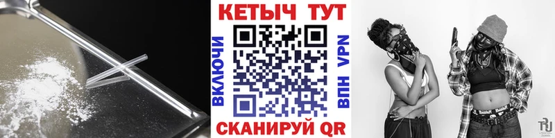 Кетамин VHQ  omg онион  Белинский  где можно купить наркотик 
