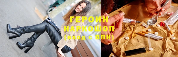 метамфетамин Арсеньев