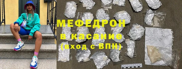 ALPHA-PVP Армянск
