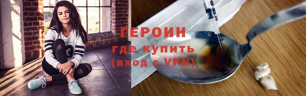 мет Балахна