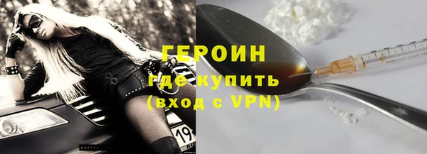 ALPHA-PVP Армянск