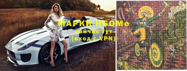 метамфетамин Арсеньев