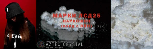круглые Аркадак