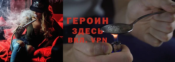 метамфетамин Арсеньев