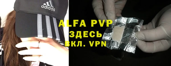 круглые Аркадак