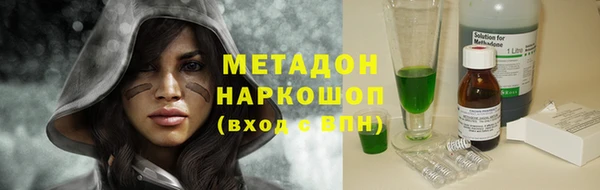 круглые Аркадак