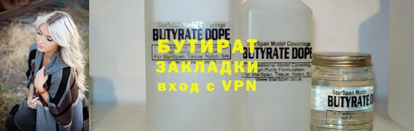 а пвп мука Баксан