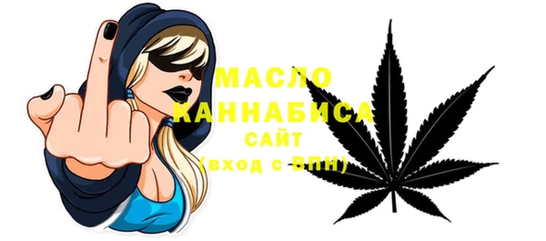 метамфетамин Арсеньев