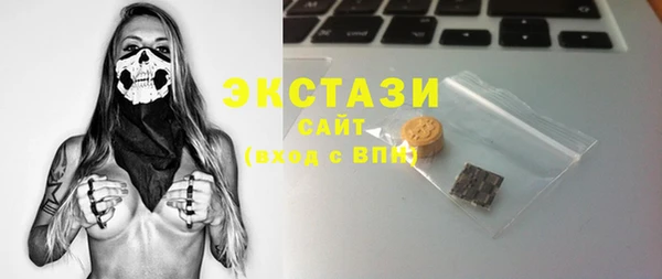 метамфетамин Арсеньев