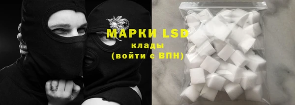 ALPHA-PVP Армянск