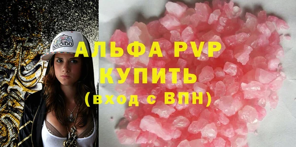 круглые Аркадак