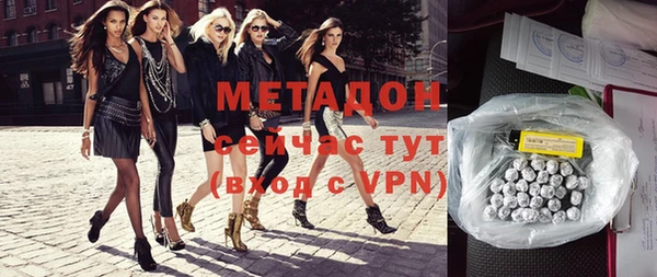 метамфетамин Арсеньев