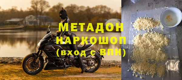ALPHA-PVP Армянск