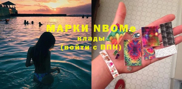 ALPHA-PVP Армянск