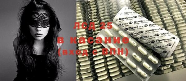 ALPHA-PVP Армянск