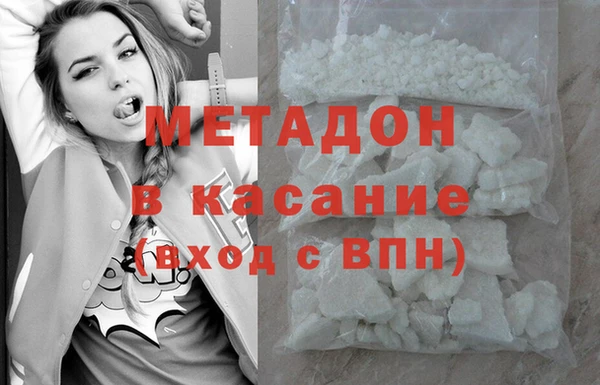 ALPHA-PVP Армянск