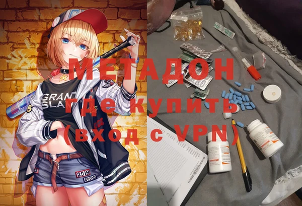 ALPHA-PVP Армянск