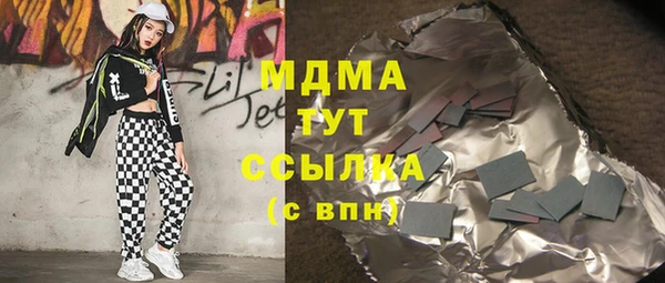 метамфетамин Арсеньев