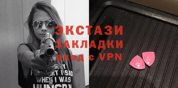 мет Балахна