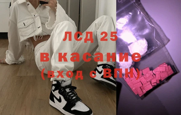 круглые Аркадак