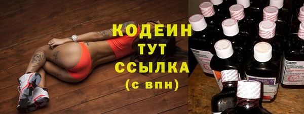 метамфетамин Арсеньев