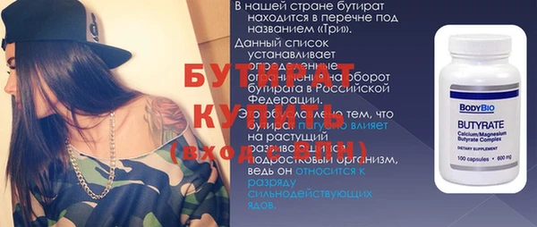 меф Инта