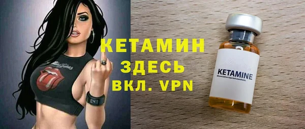 ALPHA-PVP Армянск