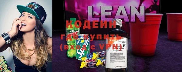 метамфетамин Арсеньев