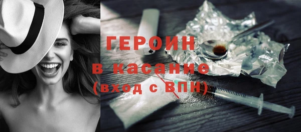 метамфетамин Арсеньев