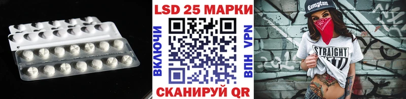 ссылка на мегу ссылка  Белинский  LSD-25 экстази ecstasy 
