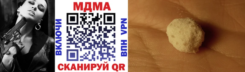 МДМА VHQ  даркнет сайт  Белинский 