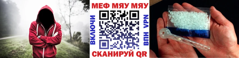 кракен как войти  Белинский  Меф кристаллы  цена  