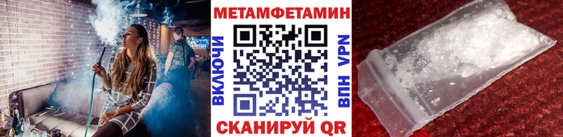 Метамфетамин Декстрометамфетамин 99.9% Белинский