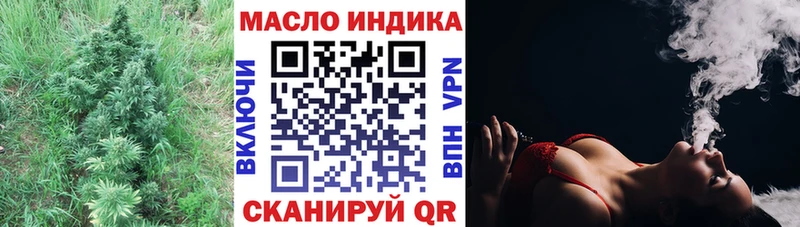 ТГК Wax Белинский