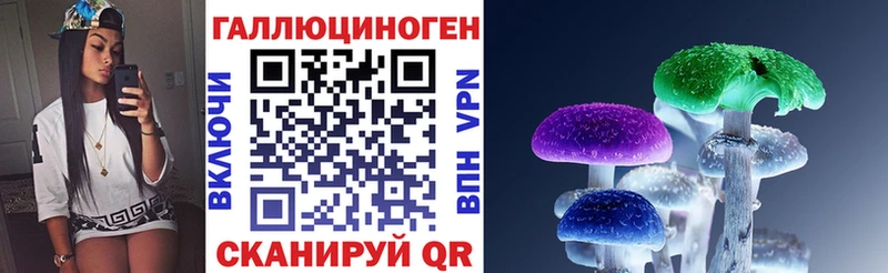 Галлюциногенные грибы Cubensis Белинский